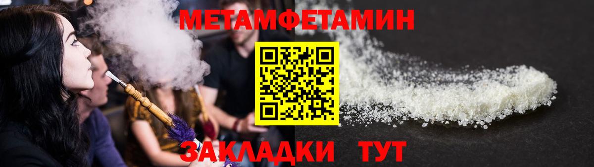 Amphetamine  АМФЕТАМИН 97%  Вход с VPN  Амфетамин  Соликамск 