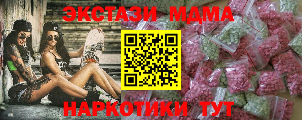 как найти закладки  Вход с VPN  Ecstasy Дубай  Соликамск  Экстази DUBAI 