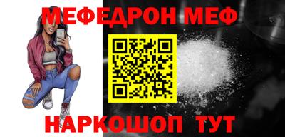 гашик Новозыбков