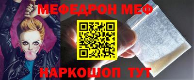 гашик Новозыбков