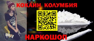 гашик Новозыбков