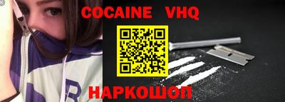 гашик Новозыбков