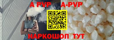 apvp Новодвинск