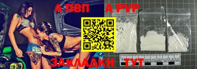 гашик Новозыбков