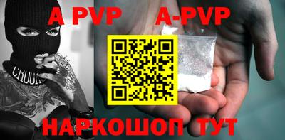 гашик Новозыбков