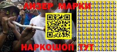 гашиш Новокубанск