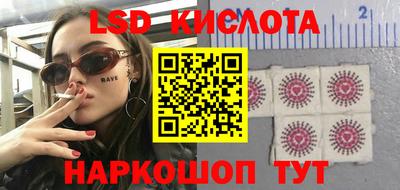 гашик Новозыбков