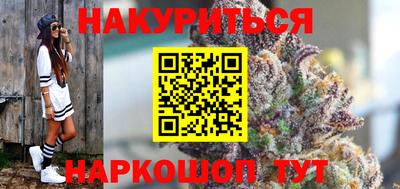 гашиш Новокубанск
