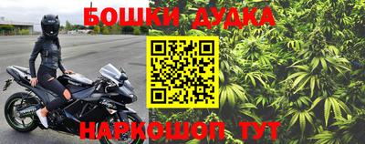 гашиш Новокубанск