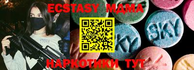 apvp Новодвинск