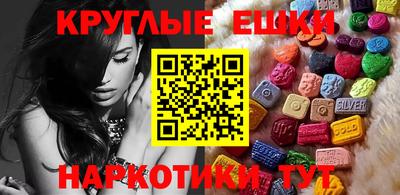 гашик Новозыбков