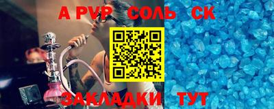 гашик Новозыбков
