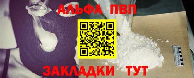 гашик Новозыбков
