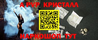 apvp Новодвинск