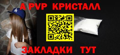 apvp Новодвинск