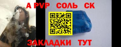 гашиш Новокубанск