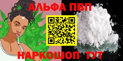 apvp Новодвинск