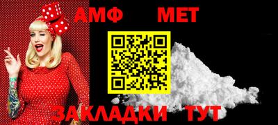 гашик Новозыбков