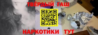 гашик Новозыбков
