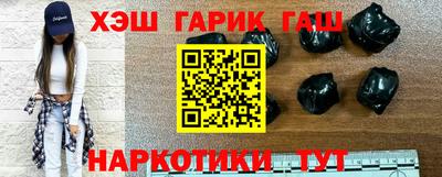 гашик Новозыбков