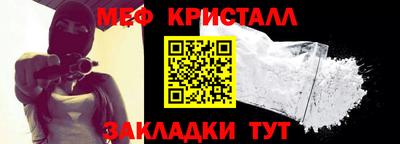 гашиш Новокубанск