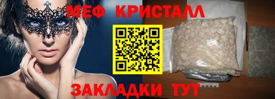 гашик Новозыбков