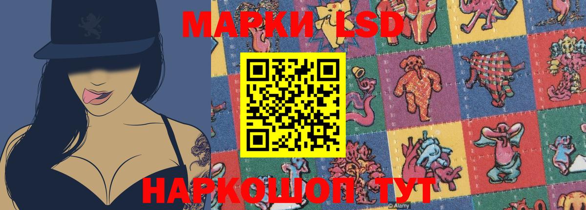 LSD-25 экстази кислота Соликамск