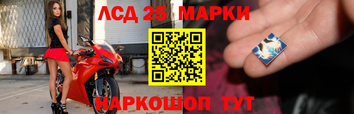 Соликамск  Лсд 25 экстази кислота  ЛСД экстази кислота  Вход с VPN 