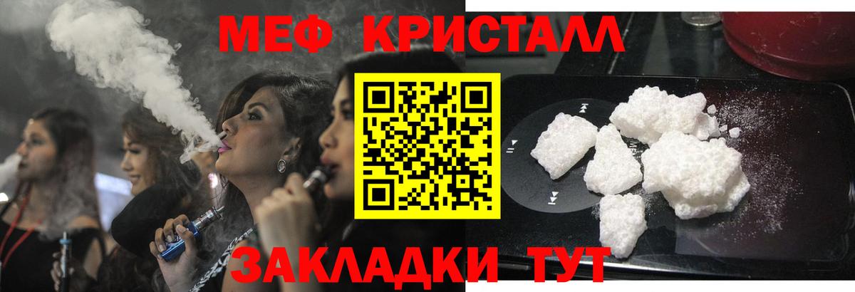 МАРИХУАНА Соликамск