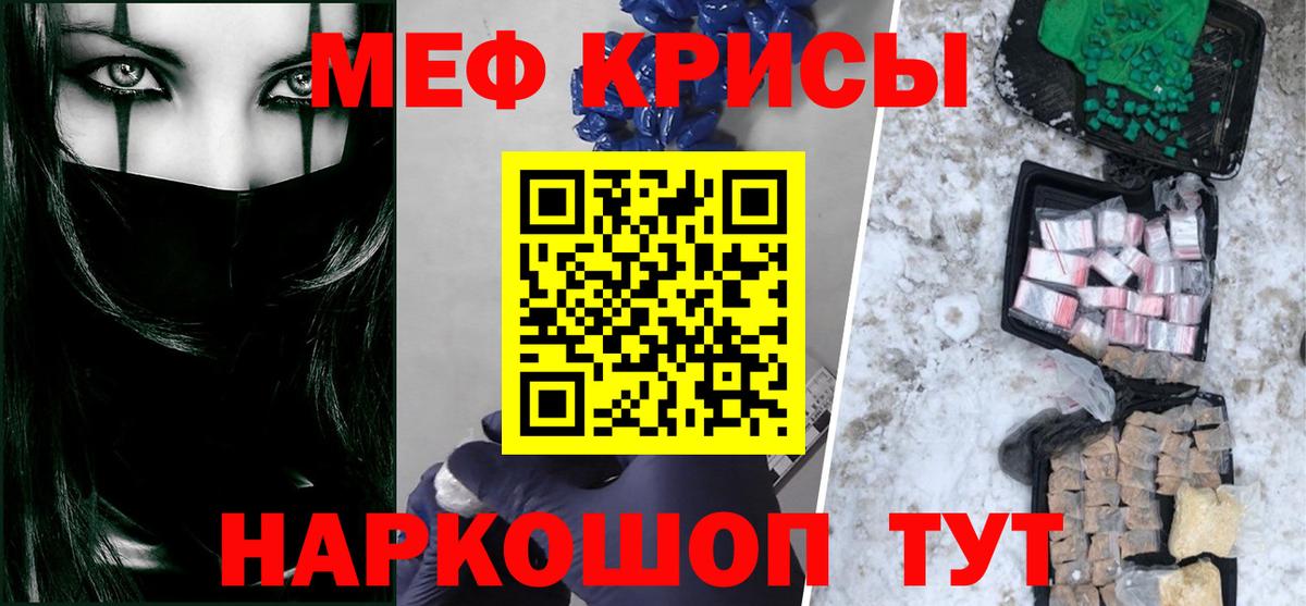 Меф мяу мяу Соликамск