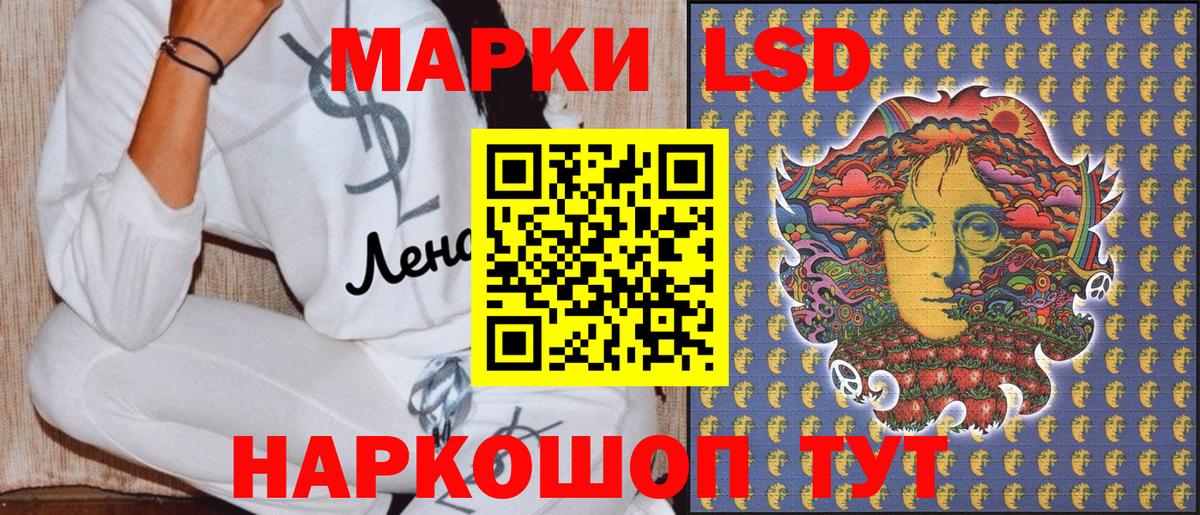 Наркотические марки 1,8мг  Вход с VPN  Соликамск 