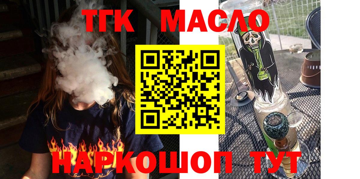 Дистиллят ТГК Wax Соликамск