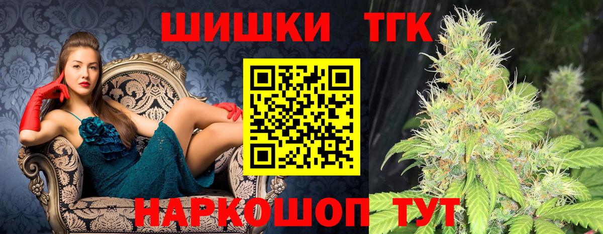Каннабис марихуана  Вход с VPN  Канабис LSD WEED  Соликамск 