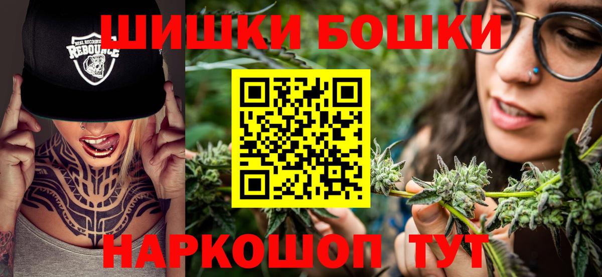 Конопля OG Kush Соликамск
